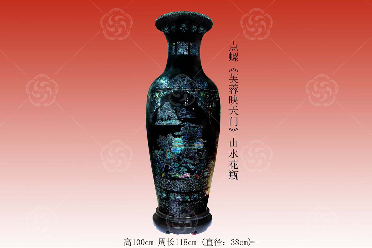 點螺《芙蓉映天門》